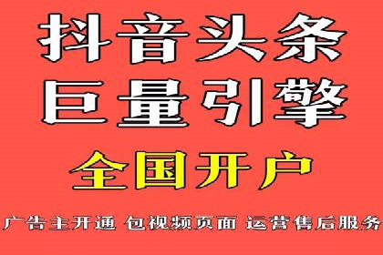 跨平台信息流广告的投放技巧及效果对比分析